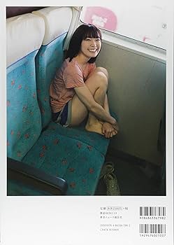 裸足 斉藤朱夏1st写真集　直筆サイン入 斉藤朱夏 直筆サイン本「裸足｡斉藤朱夏1st写真集」